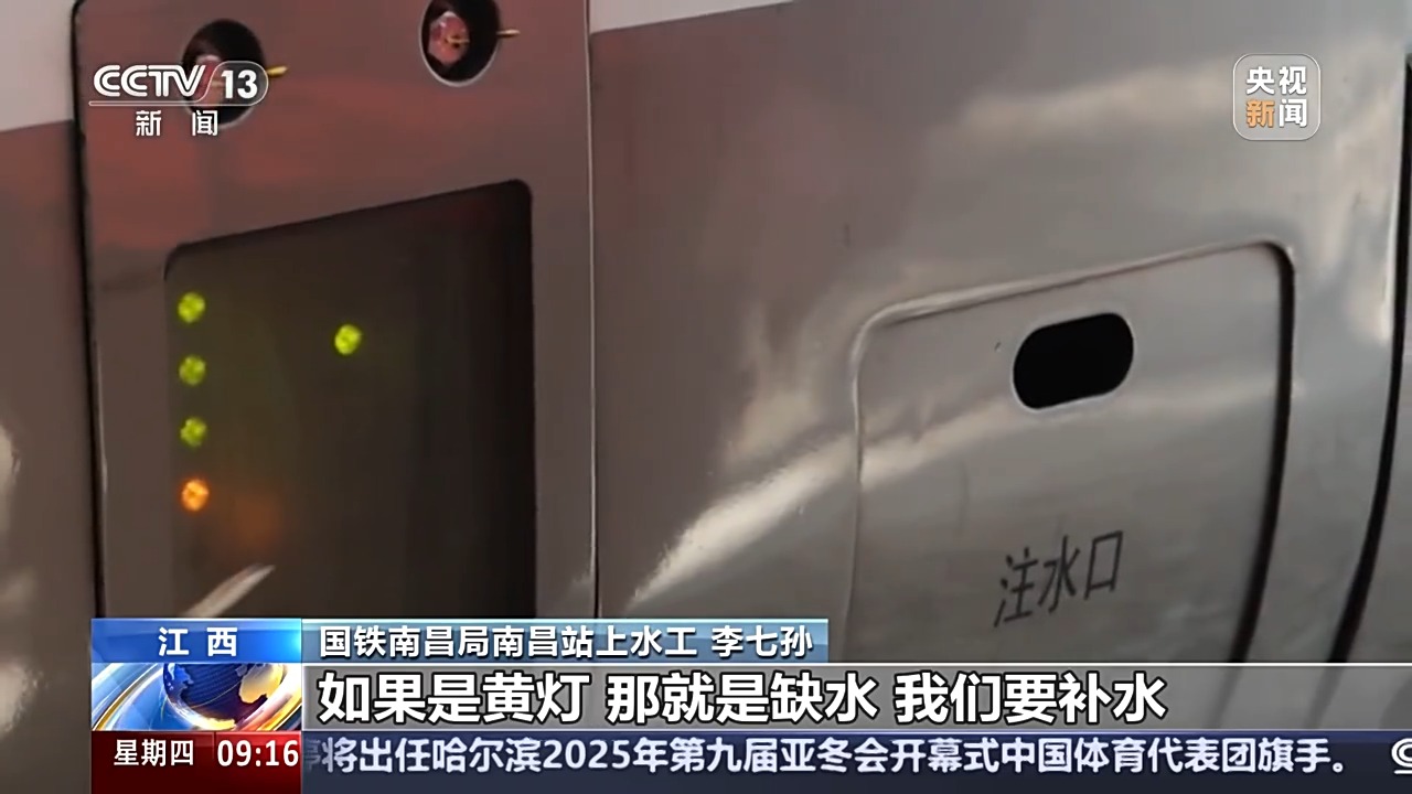 在足协杯决