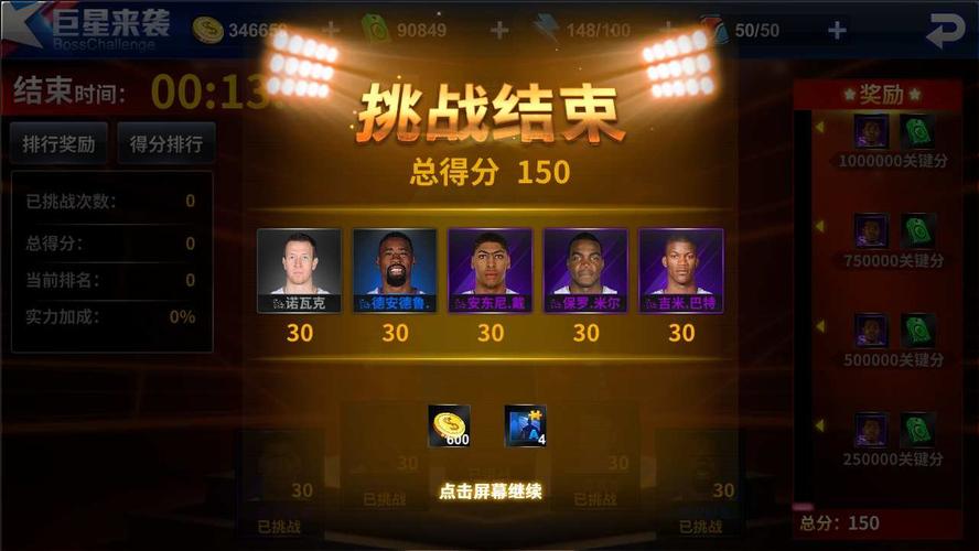 法比奥的职