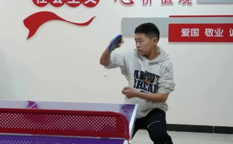 的定位