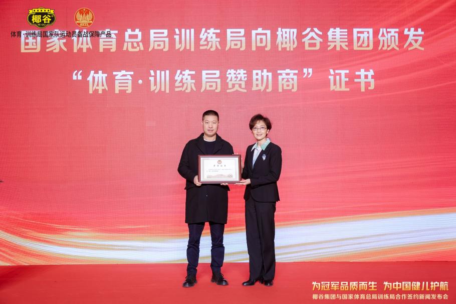 后撤步三分