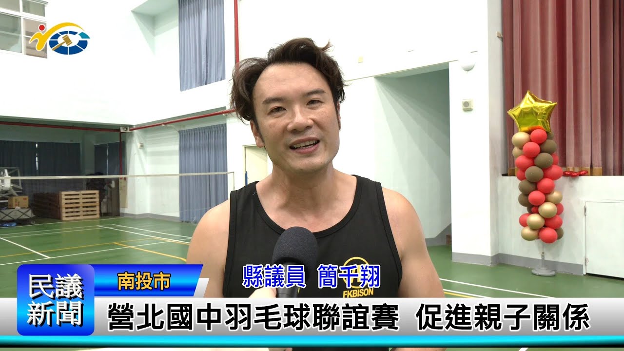 素質